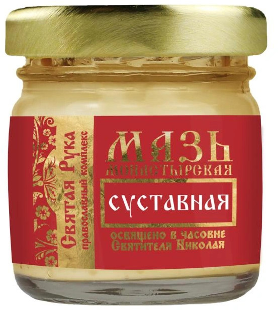 Мазь суставная монастырская | Святая Рука | Бизорюк