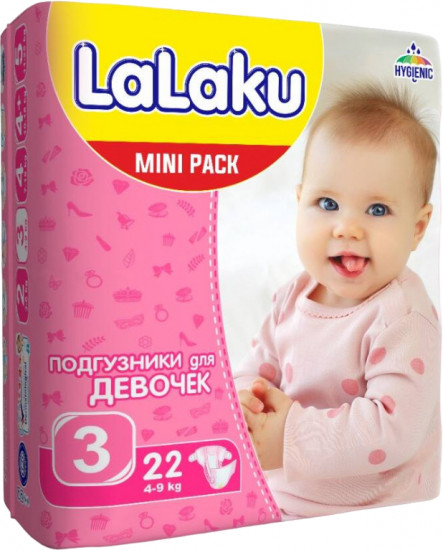 Подгузники для девочек