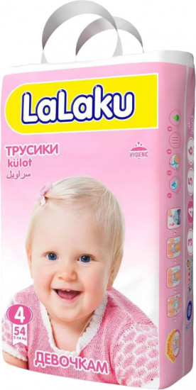 Подгузники-трусики для девочек