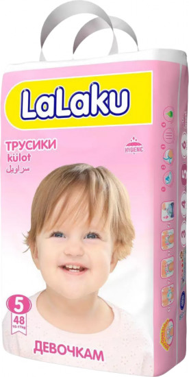 Подгузники-трусики для девочек