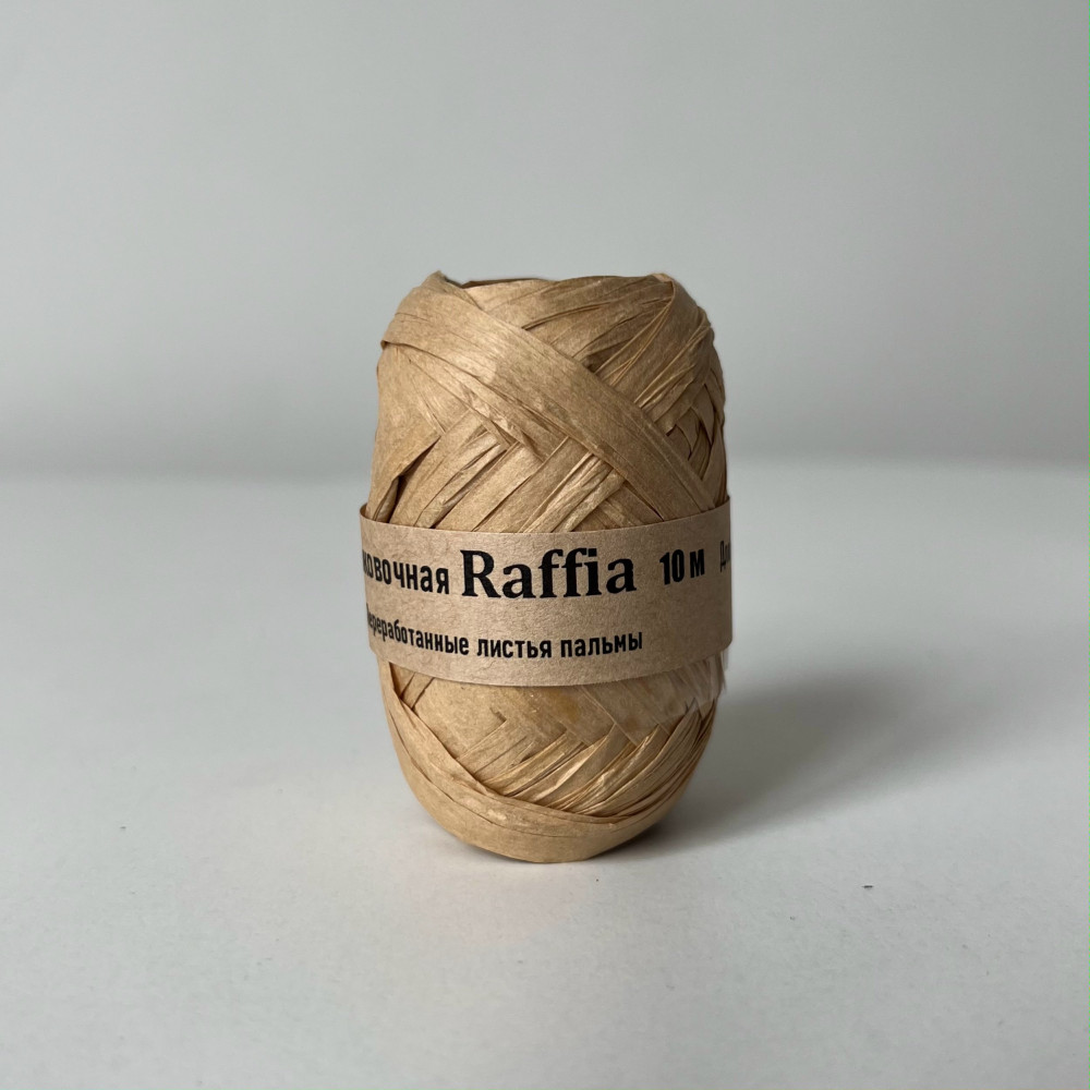 Упаковочная лента «Рафия» 10 м. Песочный | Carrero creative homе