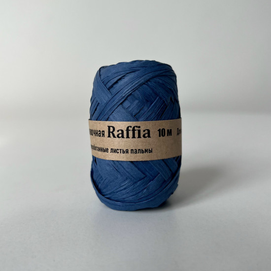 Упаковочная лента «Рафия» 10 м. Синий