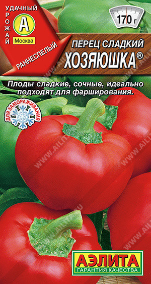 Перец сладкий «Хозяюшка» | Удачный урожай | Аэлита