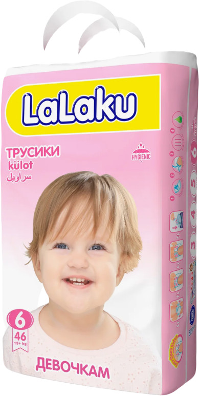 Подгузники-трусики для девочек | LaLaku
