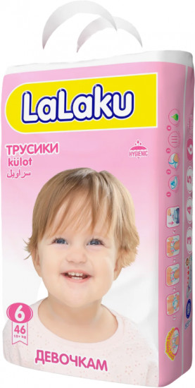 Подгузники-трусики для девочек