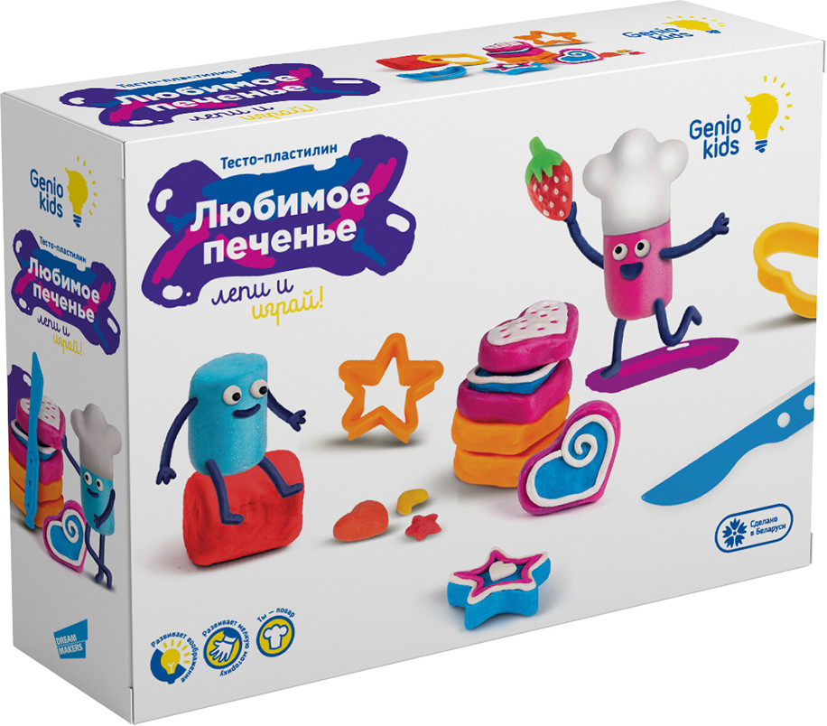 Набор для лепки «Любимое печенье» | Genio Kids