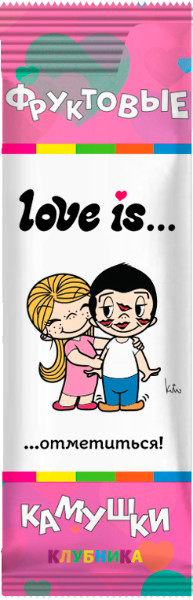 Драже жевательные со вкусом клубники «Фруктовые камушки» | Love is