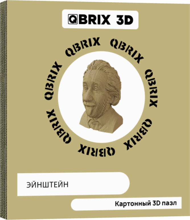 3D пазл «Эйнштейн» | 3D пазл | QBRIX