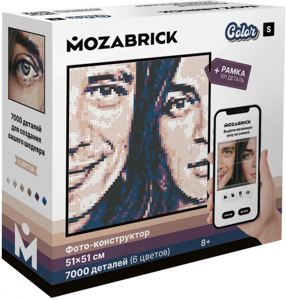 Набор для фото-конструктора «Color» | Mozabrick
