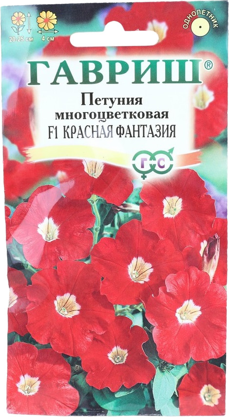 Петуния «Красная фантазия F1» | Гавриш