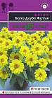 Цинния «Белиз Даубл Жёлтая»