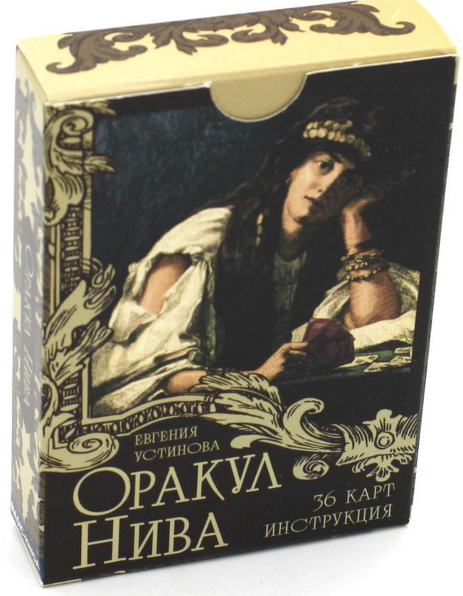 Таро «Оракул Нива»