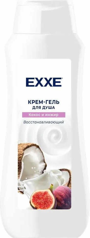 Крем-гель для душа питательный «Кокос и инжир» | EXXE