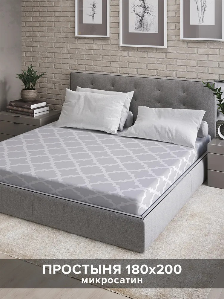 Простыня на резинке | Простой орнамент | Ambesonne