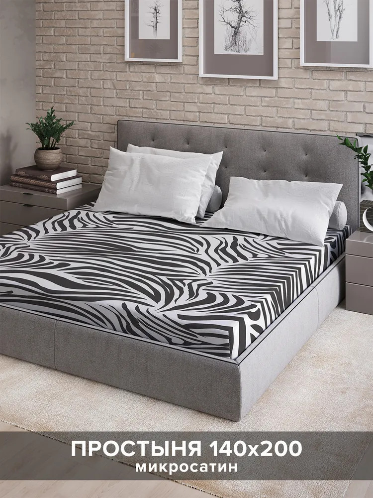 Простыня на резинке | Сказочные зебры | Ambesonne