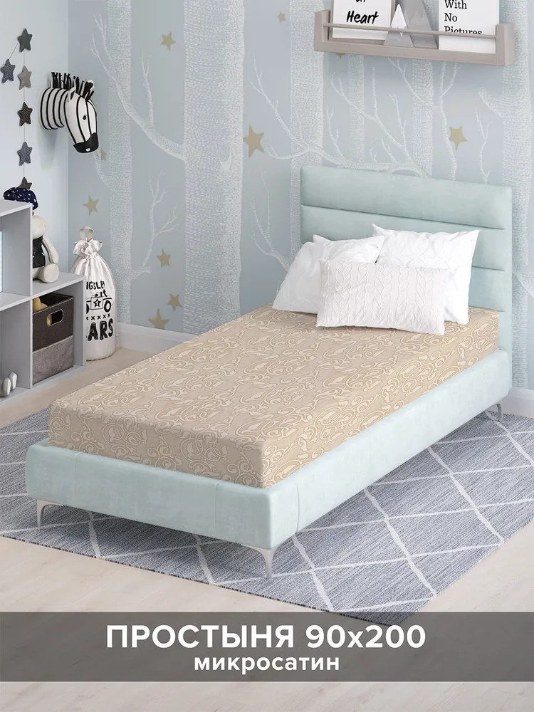 Простыня на резинке | Листовые линии | Ambesonne