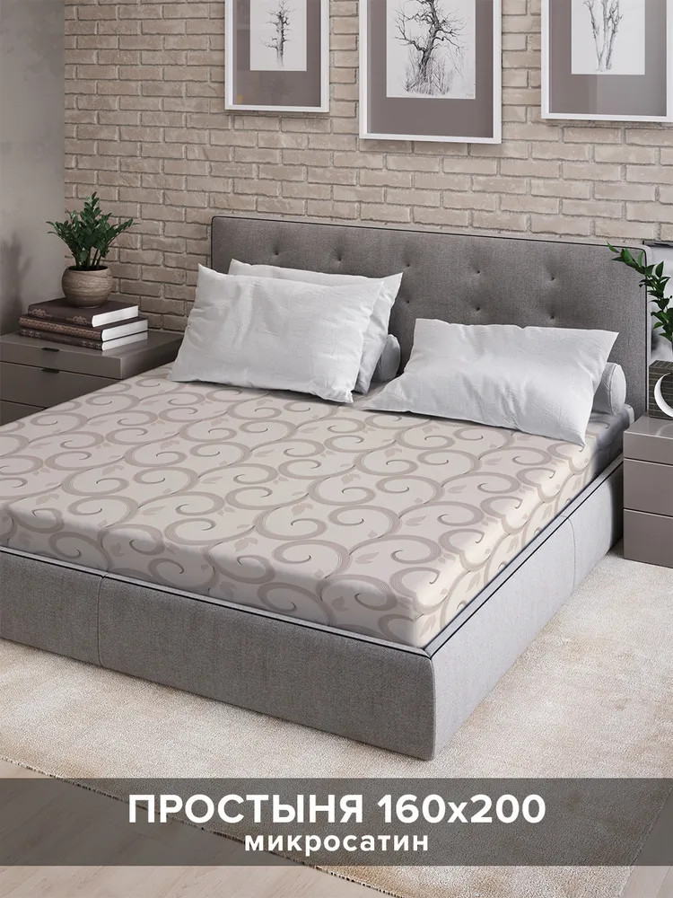 Простыня на резинке | Завитки обычные | Ambesonne