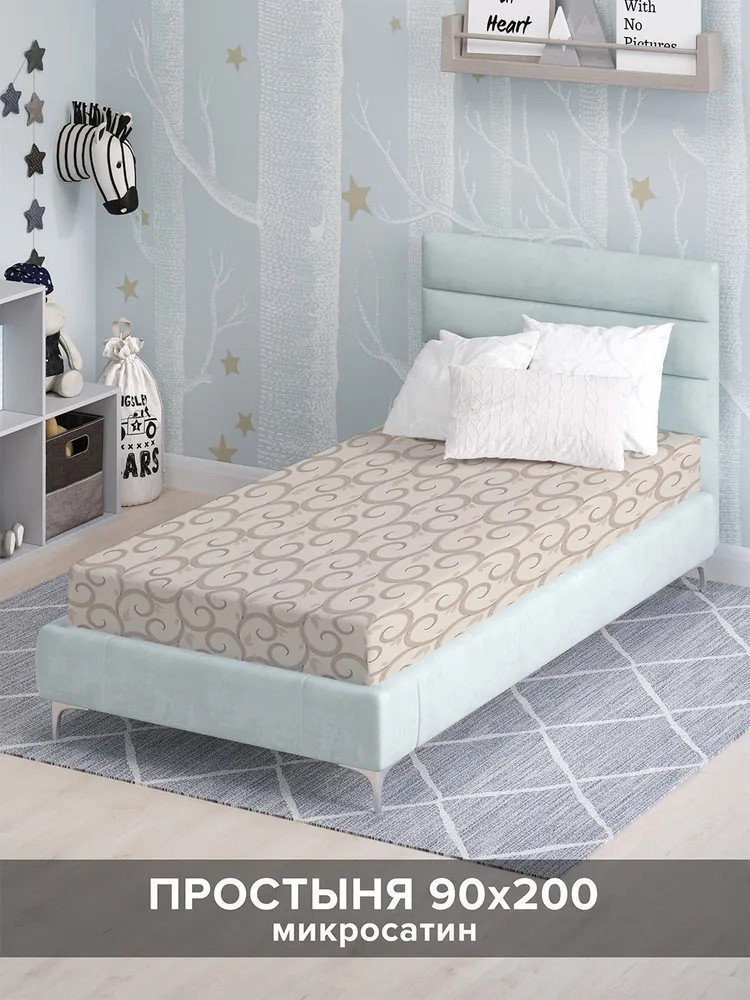 Простыня на резинке | Завитки обычные | Ambesonne