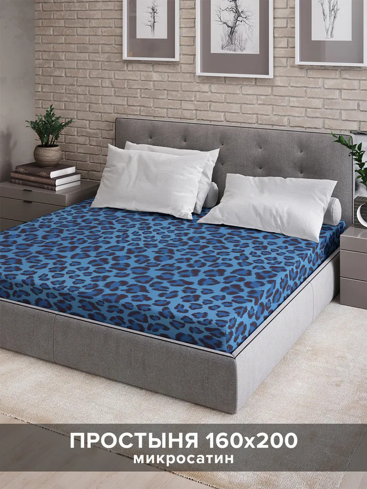 Простыня на резинке | Шкура гепарда | Ambesonne