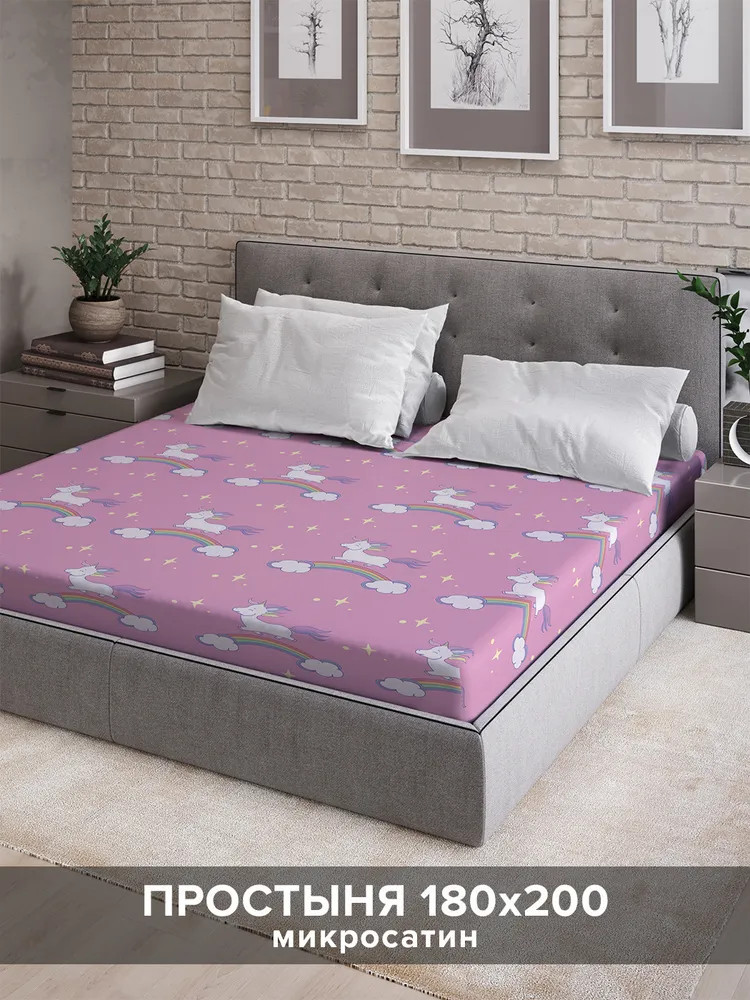 Простыня на резинке | Ambesonne