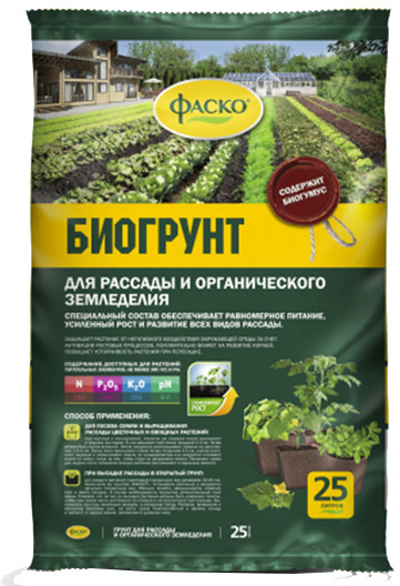Грунт для рассады и органического земледелия | Фаско