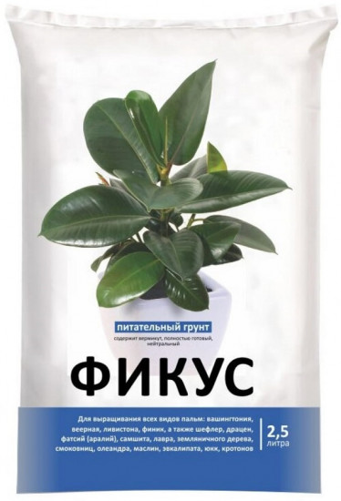 Грунт для фикусов
