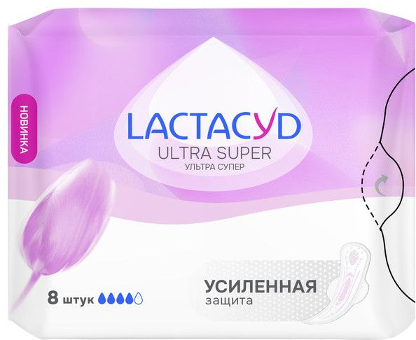 Прокладки гигиенические женские «Ultra Super» | Lactacyd