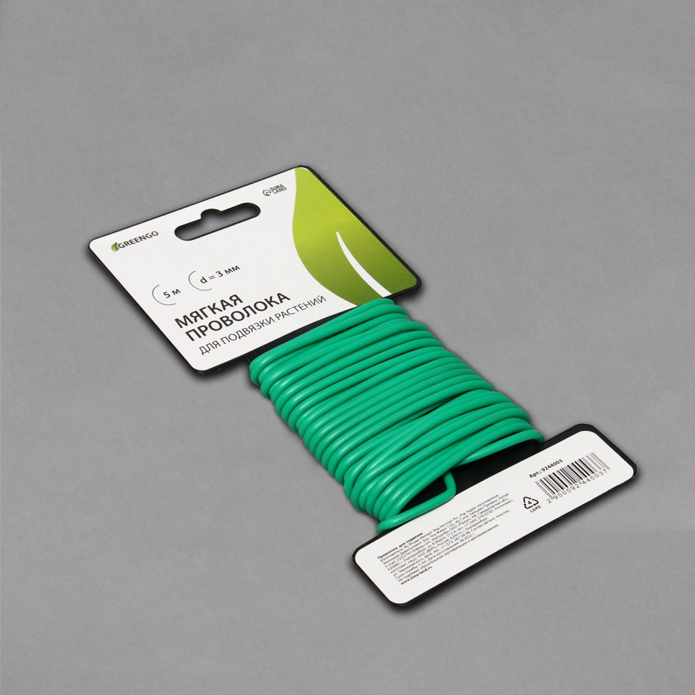 Проволока подвязочная | Greengo