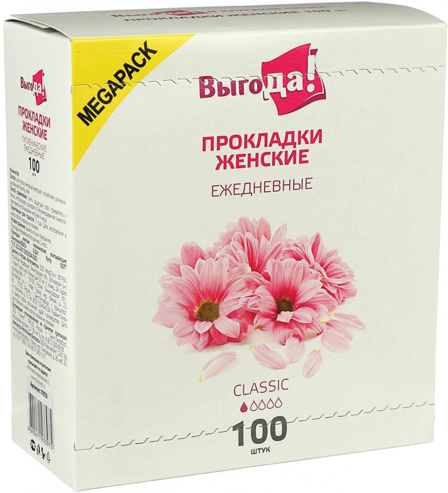 Прокладки женские «Classic» | Выгода