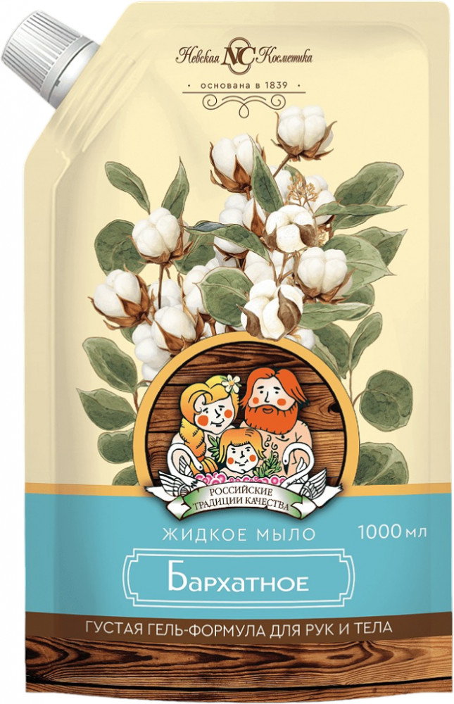 Мыло для рук и тела жидкое «Бархатное» | Невская Косметика