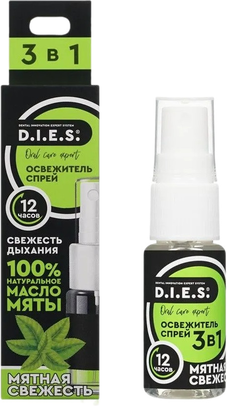 Освежитель спрей для полости рта 3 в 1 «Oral care expert» | D.I.E.S.