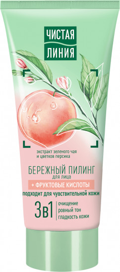 Пилинг для лица бережный с фруктовыми кислотами