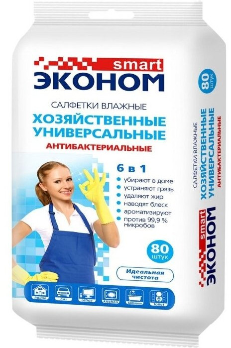 Салфетки влажные хозяйственные «6 в 1» | Эконом Smart