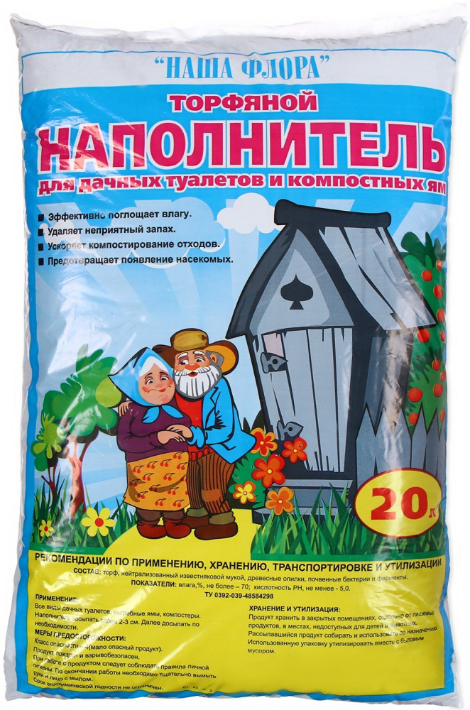 Торфяная композиция для биотуалетов | Наша флора