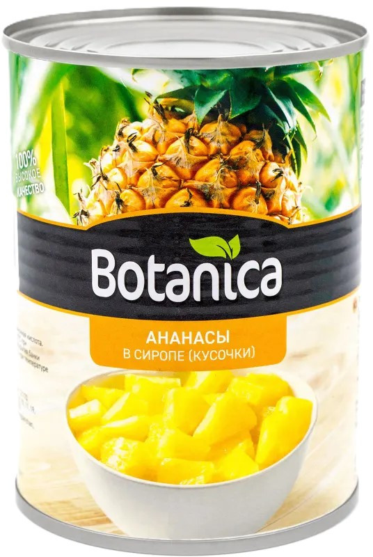 Ананасы кусочками в сиропе | Botanica