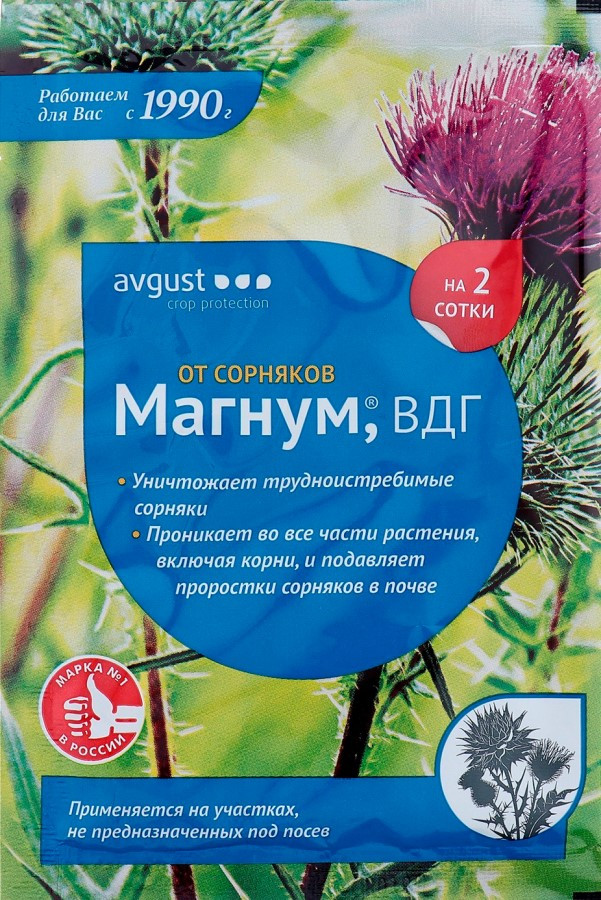 Средство от сорняков «Магнум» | Avgust
