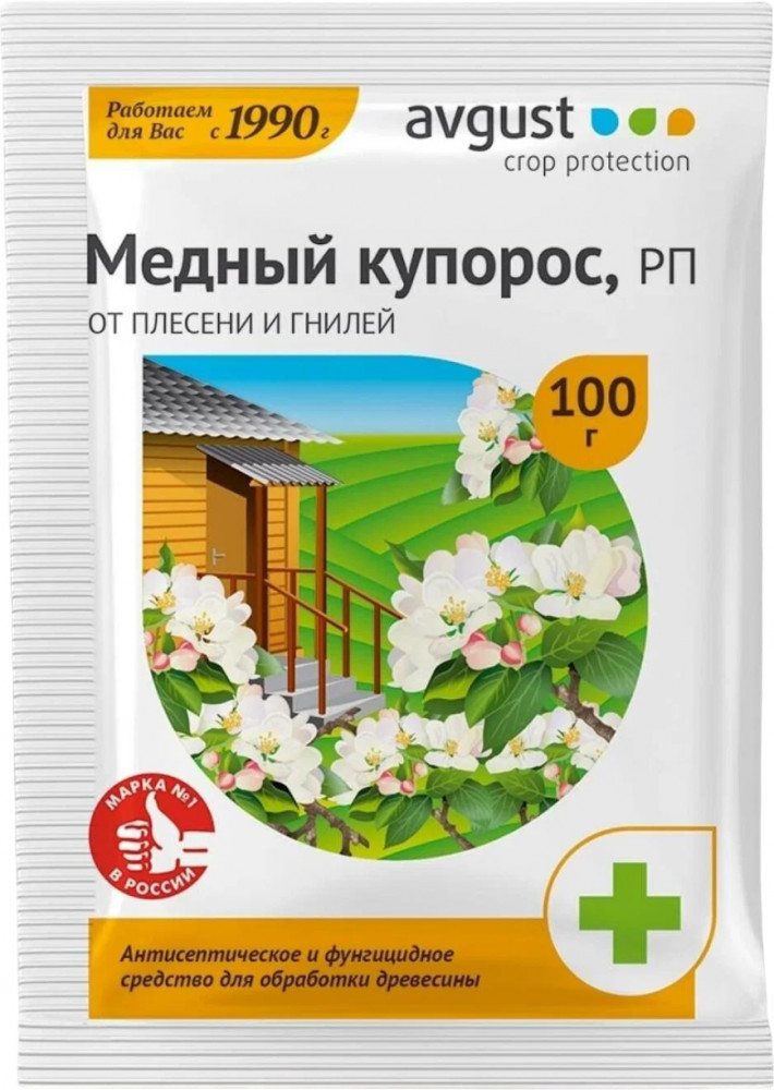 Средство защиты растений «Медный купорос» | Avgust
