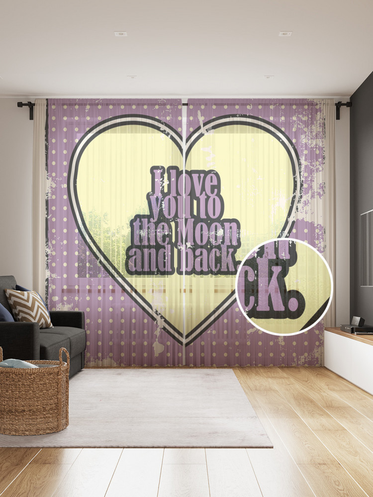 Комплект тюлей «Сердце с точками» | Сердце с точками | JoyArty