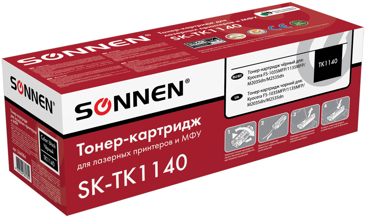 Тонер-картридж для принтера SK-TK1140, цвет черный | Sonnen