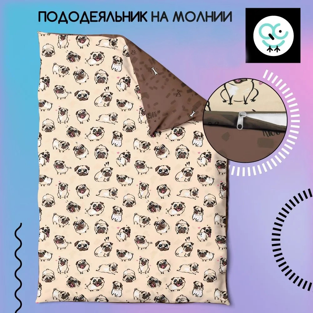 Пододеяльник «Рейко» | Uniqcute