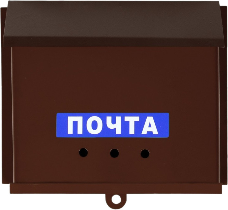 Ящик почтовый горизонтальный «Письмо»