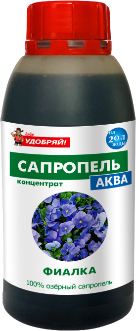 Удобрение «Фиалка» | Дядя удобряй