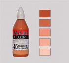 терракотовый