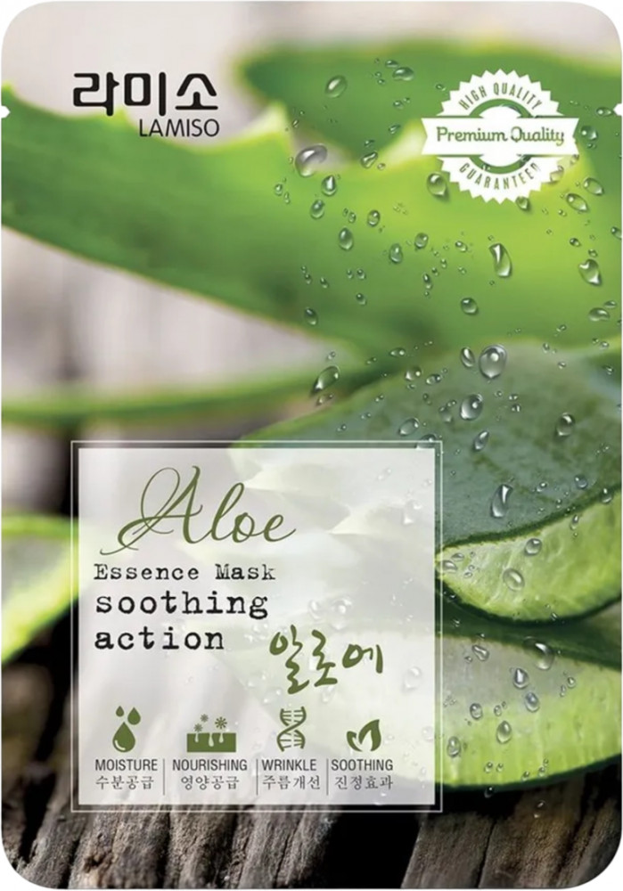 Маска для лица с экстрактом алоэ | La Miso