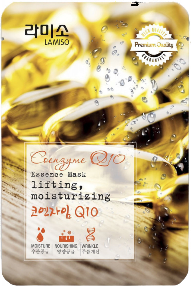 Маска для лица с экстрактом коэнзима | La Miso