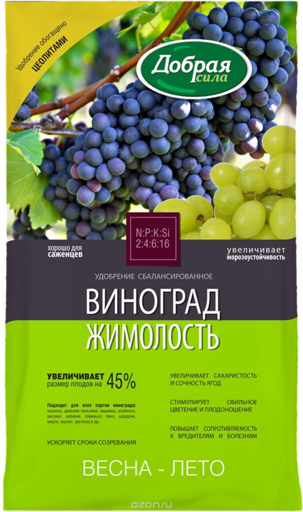 Удобрение «Виноград-Жимолость» | Добрая сила