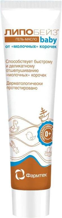 Гель-масло от «молочных» корочек детское | Липобейз беби | Фармтек