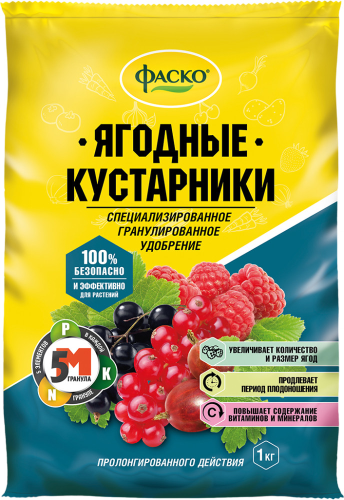 Удобрение для ягодных кустарников | Фаско
