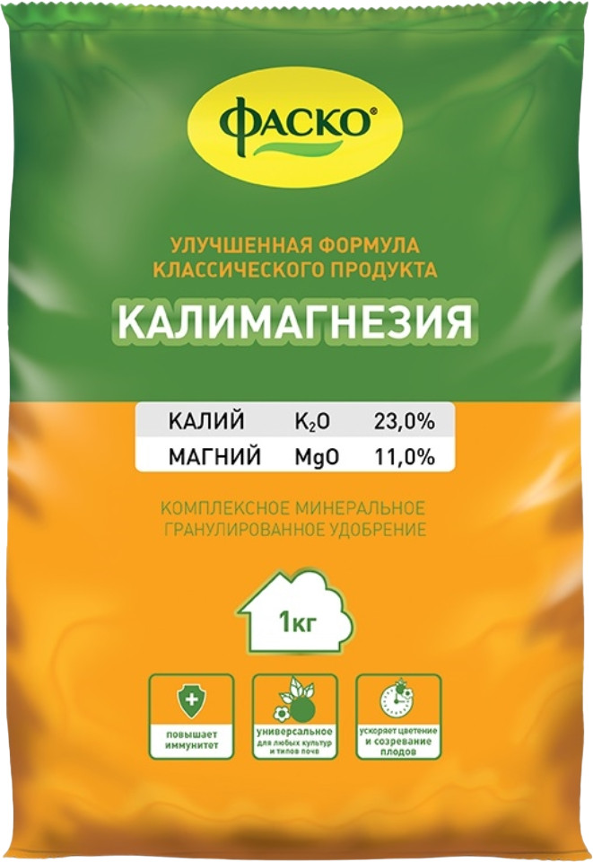 Удобрение «Калимагнезия» | Фаско
