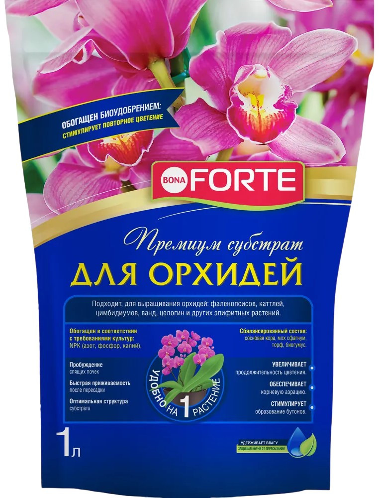 Субстрат для орхидей | Bona Forte
